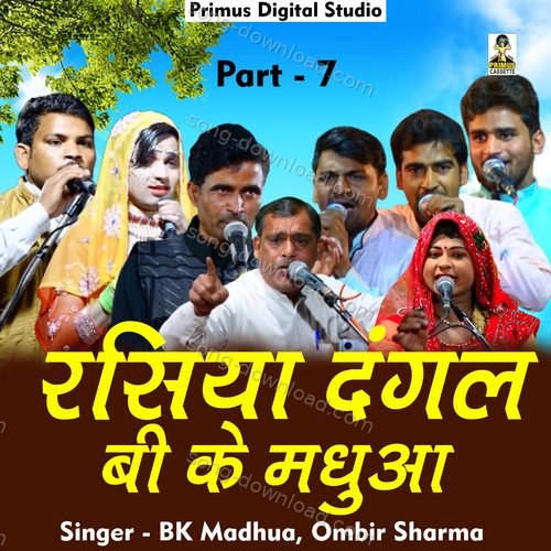 Rasiya Dangal Kishan Sharma Part 7 (Hindi) Bk Madhua MP3 Download